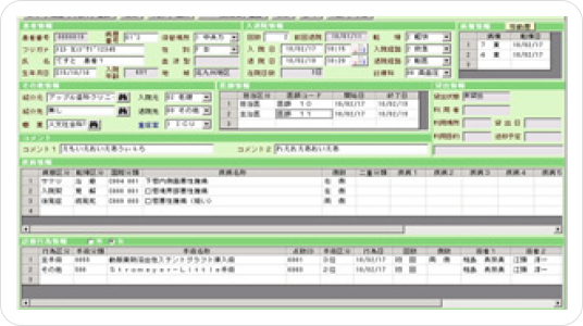入院診療情報登録画面