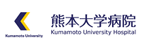 熊本大学病院様バナー