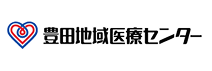 豊田地域医療センターバナー