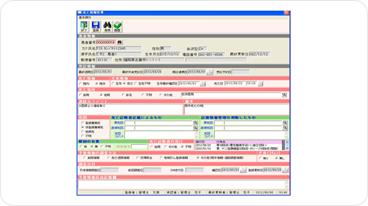 死亡情報管理