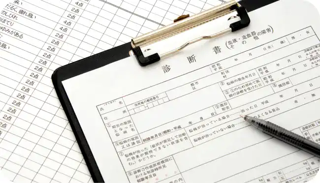 紙ベースのカルテの管理が大変